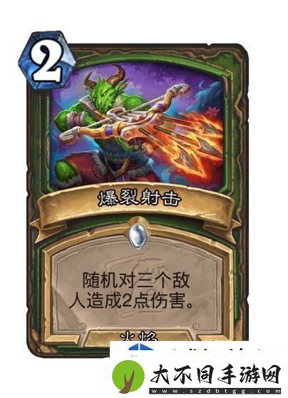 战略转移应变