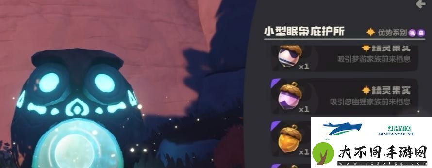 洛克王国世界精灵蛋怎么孵化