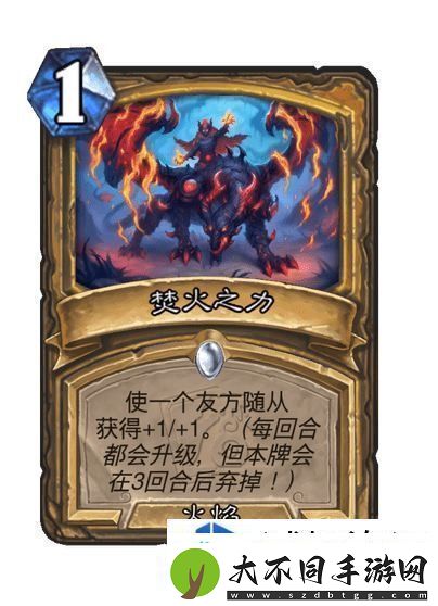 战略转移应变