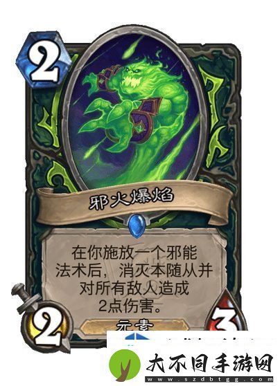 战略转移应变