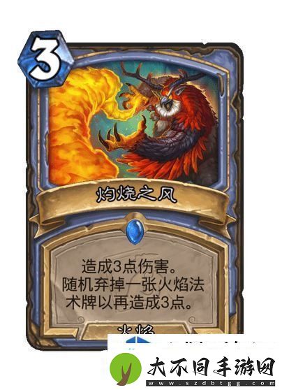 战略转移应变