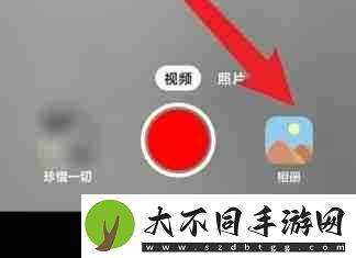 抖音极速版发作品怎么发