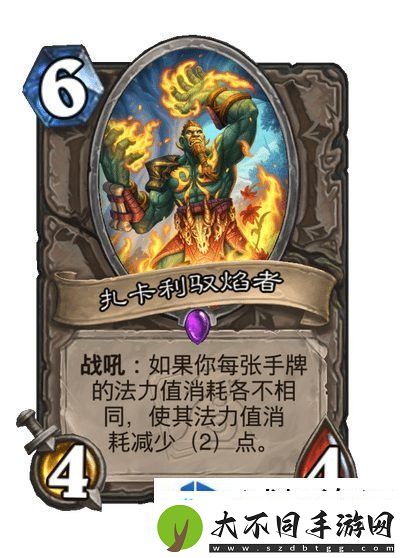 战略转移应变
