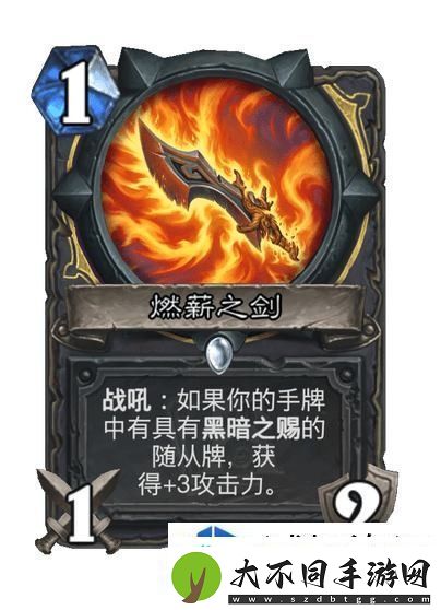 战略转移应变
