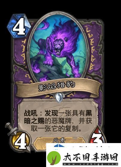 战略转移应变