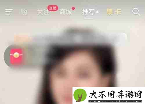 抖音极速版k歌功能在哪里打开