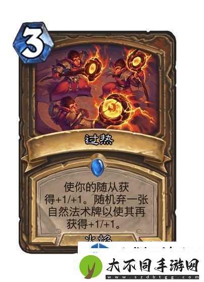战略转移应变