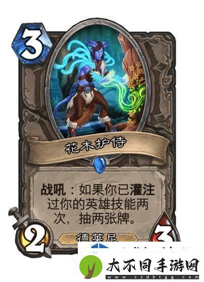 战略转移应变