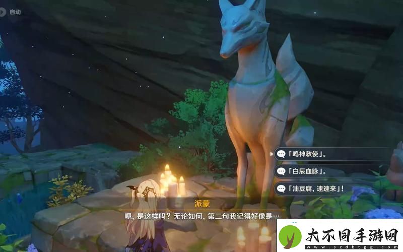 揭秘神秘力量的奇幻之旅