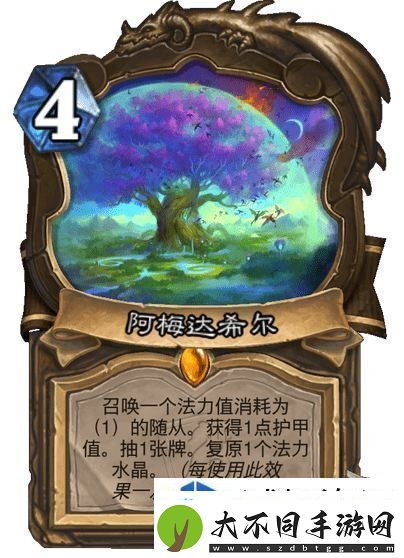 战略转移应变