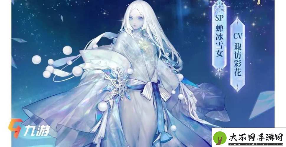 雪女与红叶谁领风骚