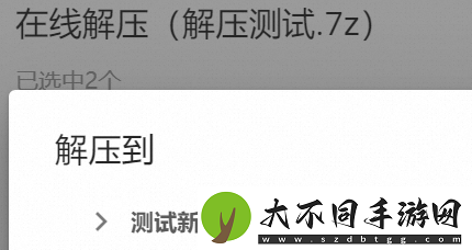 阿里云盘解压后的文件在哪里