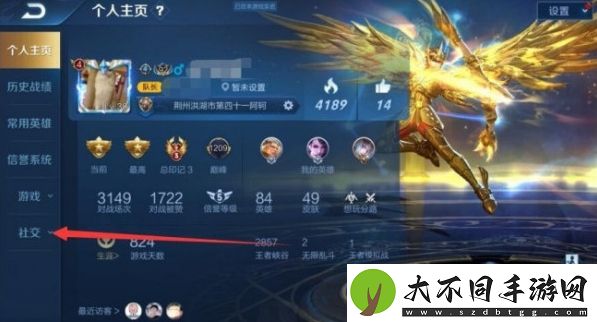 王者荣耀