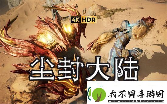 尘封大陆怎么联机