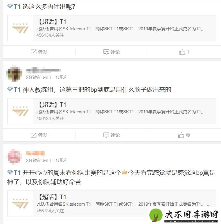 T1超话怒斥不敌BRO