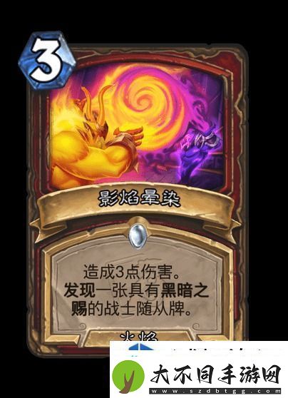 战略转移应变