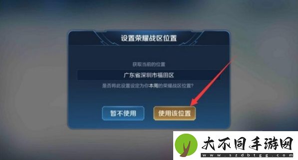 王者荣耀