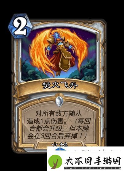 战略转移应变