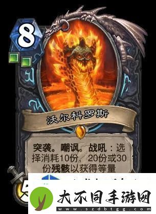 战略转移应变