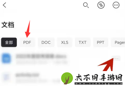 阿里云盘pdf怎么打印