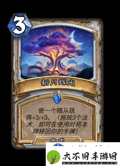战略转移应变