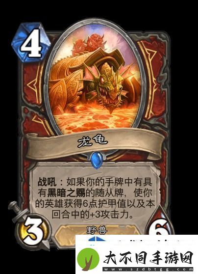 战略转移应变