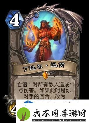 战略转移应变