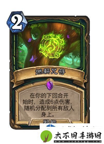 战略转移应变