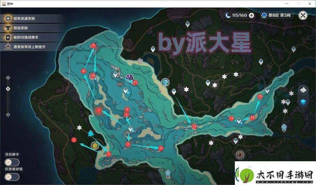 原神4