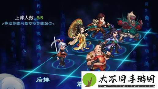 仙剑奇侠传4手机完整安卓版