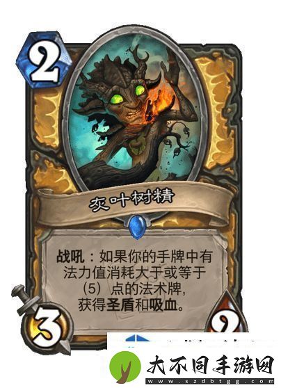 战略转移应变