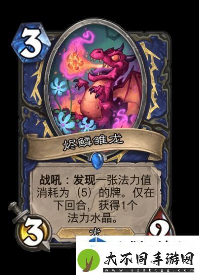 战略转移应变