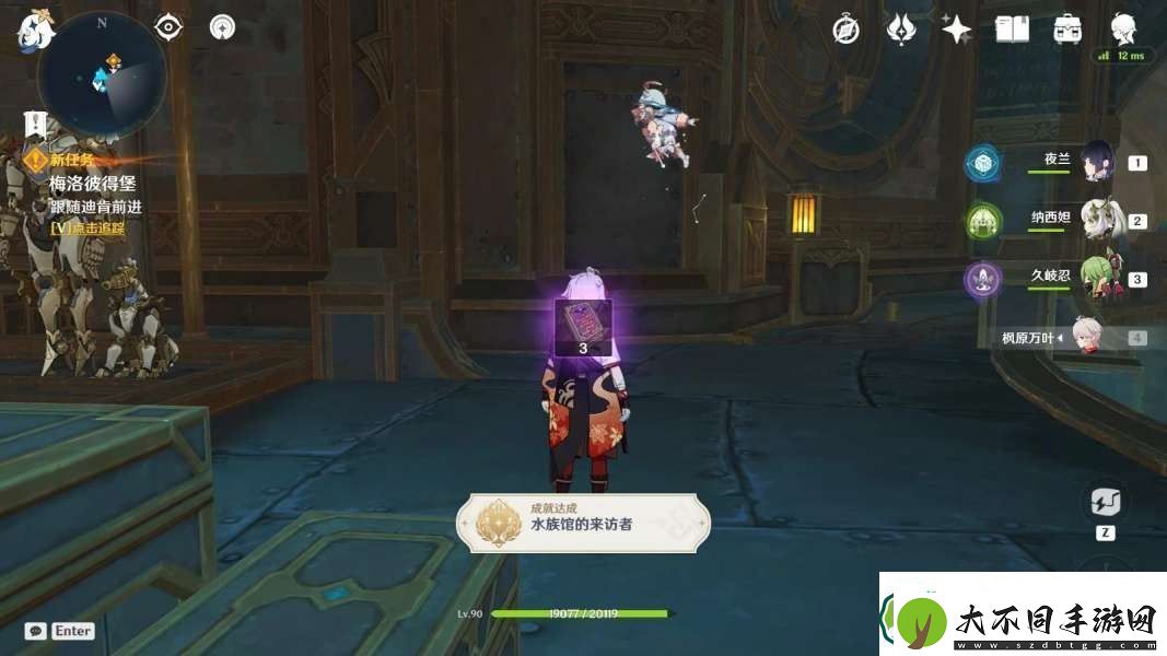 原神锋芒难掩的茶会任务怎么做