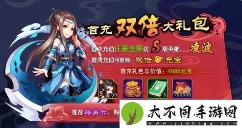 仙剑奇侠传4手机完整安卓版