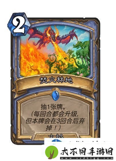 战略转移应变