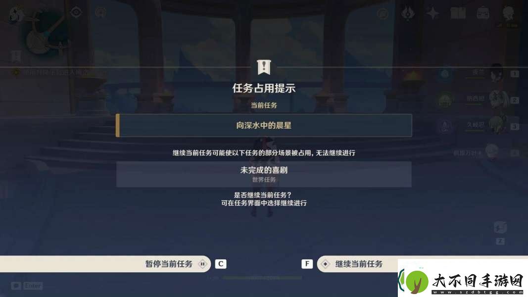 原神锋芒难掩的茶会任务怎么做