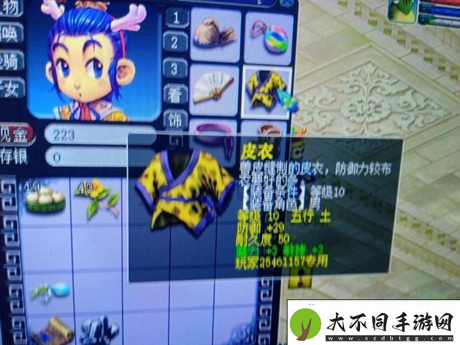 超级大熊猫谜团全解析