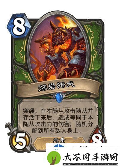 战略转移应变