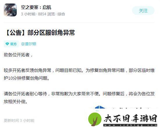 强招制霸局