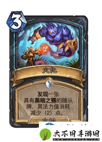战略转移应变