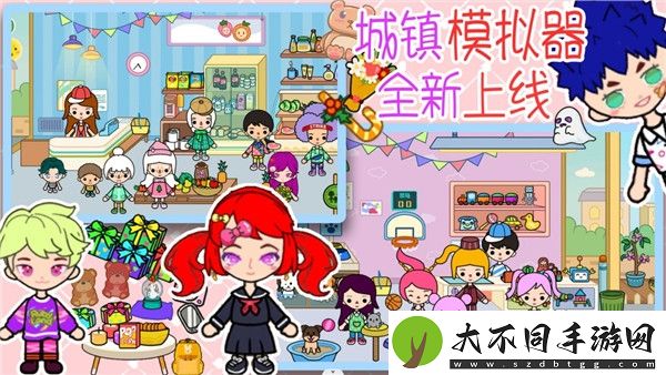 新太空城镇模拟器