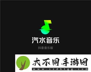 汽水音乐和抖音有什么关系