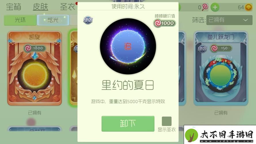 高效获取攻略大公开！