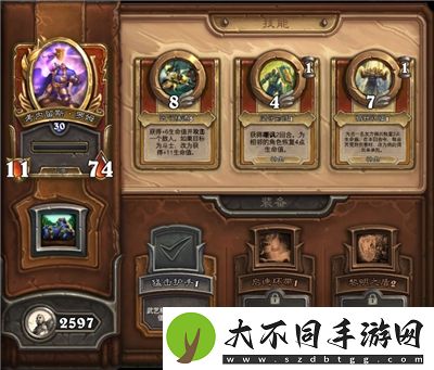 炉石传说国服回归2024最新版