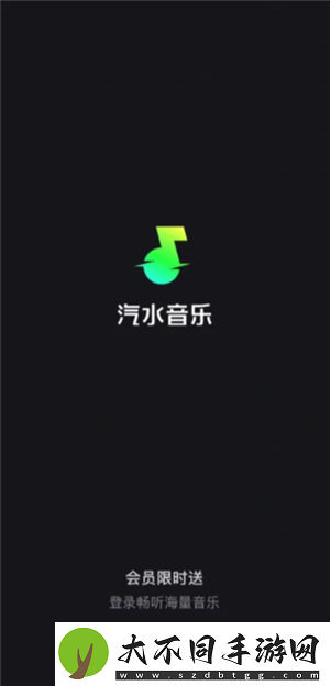 汽水音乐和抖音有什么关系