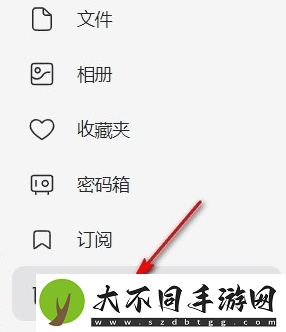 阿里云盘回收站在哪