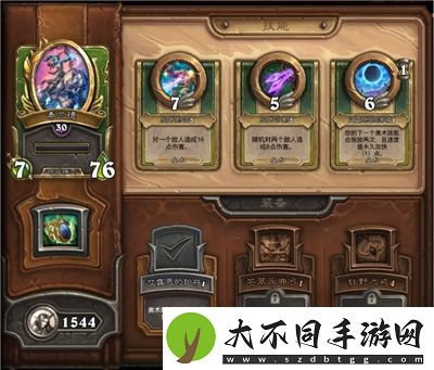 炉石传说国服回归2024最新版
