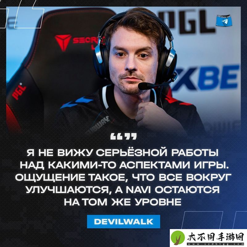 Devilwalk