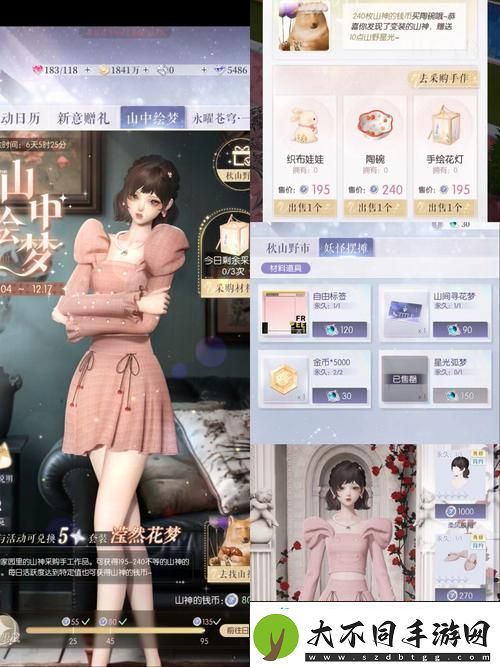 深度解析升级亮点与特色