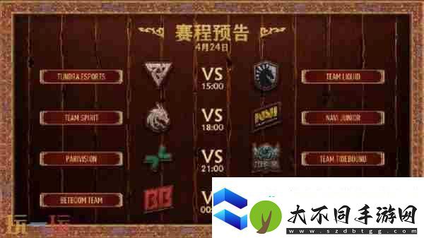 Dota2